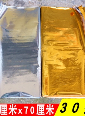 包邮元宝金条折纸金银纸元宝折纸莲花盆烧纸钱金锡箔超好金纸用品