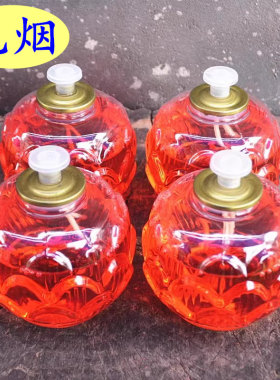 无烟液体佛前供奉酥油灯包邮