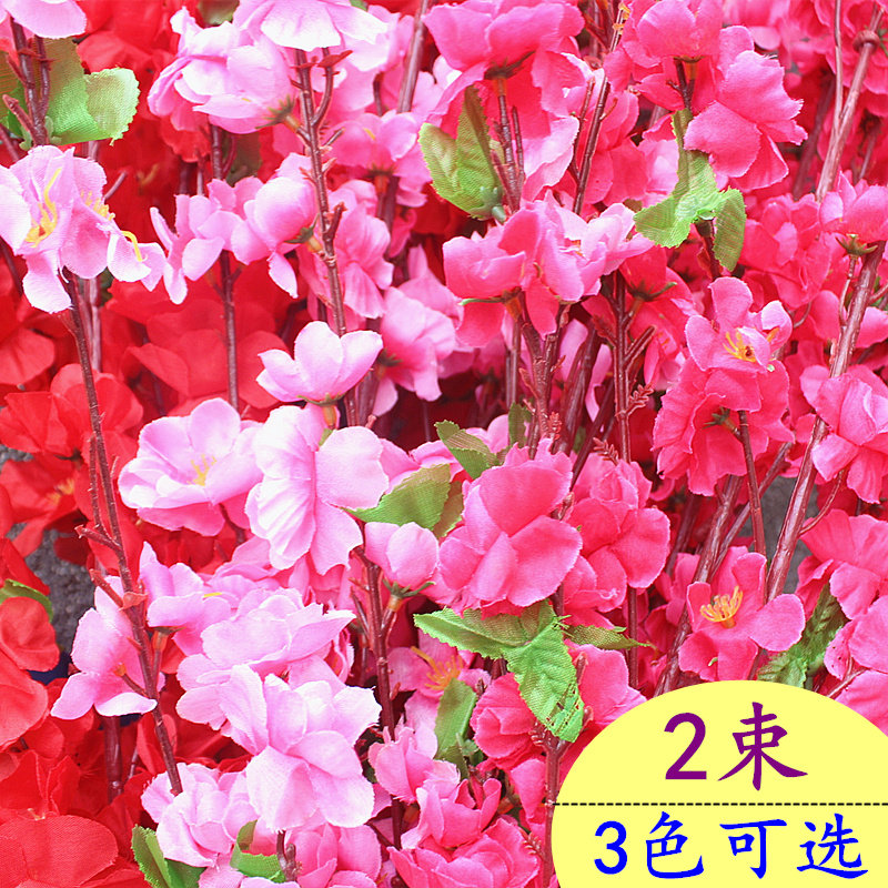 包邮1.2米仿真大花束梅花装饰