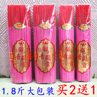 老山檀香佛香沉香线香微烟香观音财神香棒香竹签香供香熏香大包装