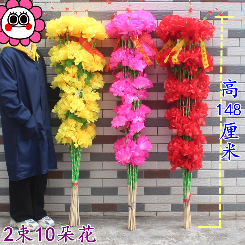 包邮148厘米仿真花客厅婚庆婚房