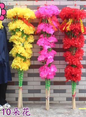 包邮148厘米仿真花客厅婚庆婚房