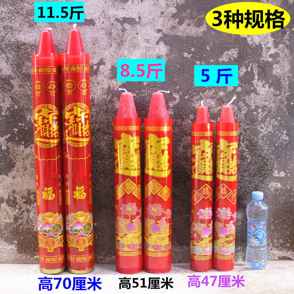 包邮70厘米圆柱红蜡烛照明喜庆搬家乔迁烛顿烛照明供佛拜神烛