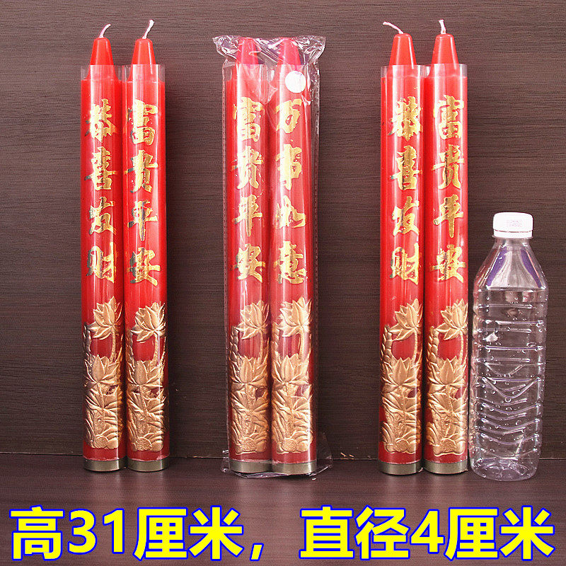 A号中号金字蜡烛无烟圆柱红蜡烛财神供佛铝底座斗烛照明寺院烧香