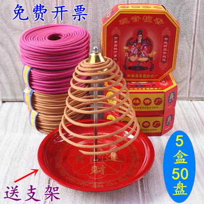 包邮12小时盘香观音檀香佛香家用