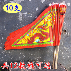 彩印纸装饰节日装扮用品