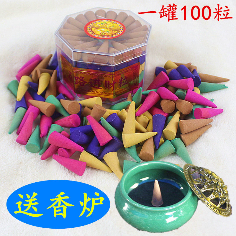 包邮老山檀香塔香锥香酒店室内卫生香寺庙礼佛香薰观赏送香炉