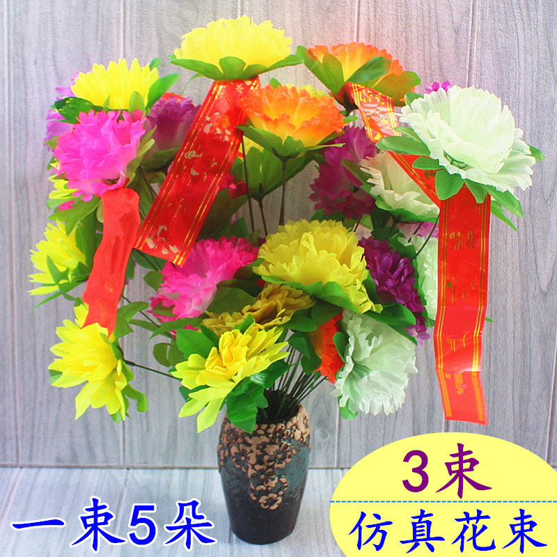 包邮仿真菊花花束家用客厅摆件