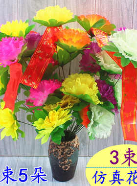 包邮仿真菊花花束家用客厅摆件