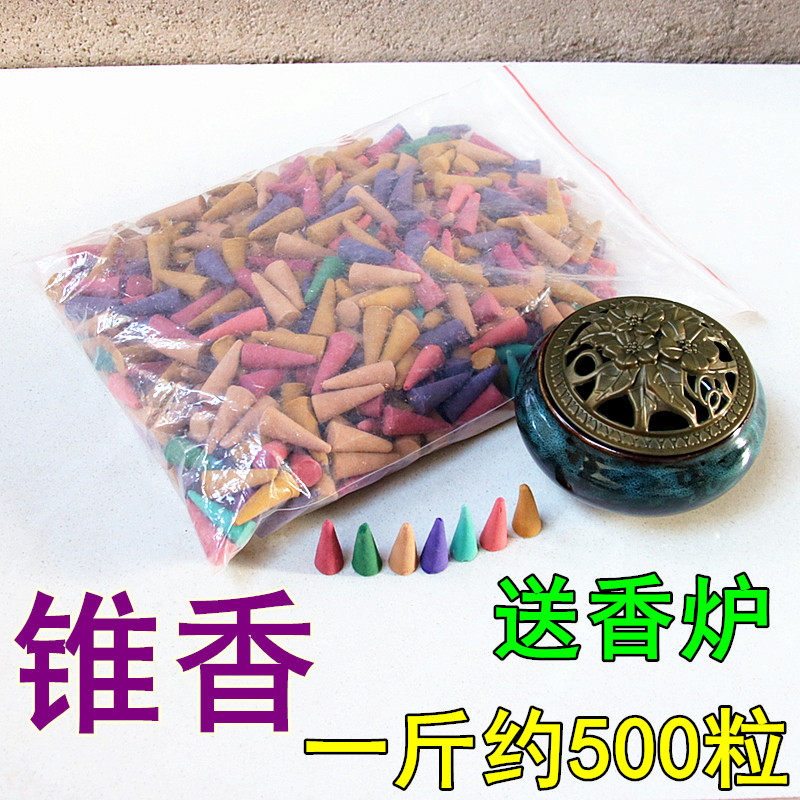 泰国锥香卫生塔香家用室内香料老山檀香熏香卧室香薰精油塔香1斤