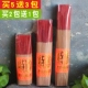 特选老山檀香特幼无烟竹签香净化空气佛香家用无味供佛香熏香 包邮
