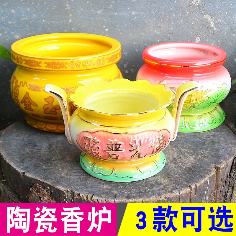 包邮陶瓷香炉浮雕莲花