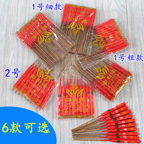 6款蜡烛小花烛光身蜡烛粗款细款