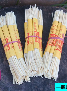 包邮灯芯草供佛祈福供观音散装