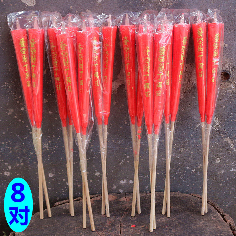 微烟蜡烛拜神供佛包邮