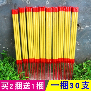 包邮供香熏香老山檀香棒香熏蜜蜂粗香观音礼佛财神竹签香棒香佛香