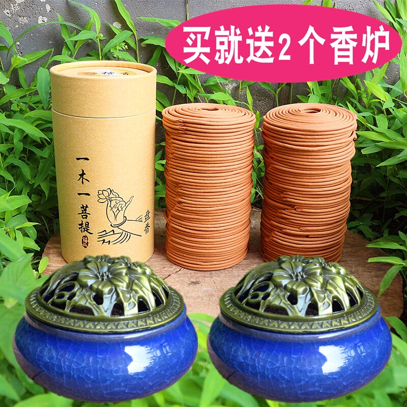 包邮老山檀香沉香盘香96盘4小时