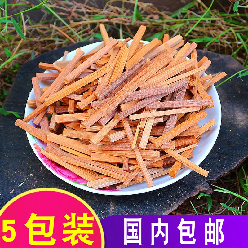 包邮澳洲原木天然檀香木条供佛檀木块条拜佛支烧香薰檀香木料大香