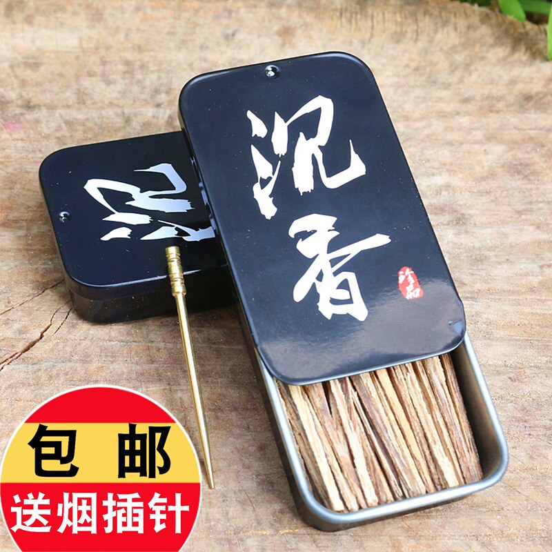 天然包针礼盒装伴侣沉烟丝烟