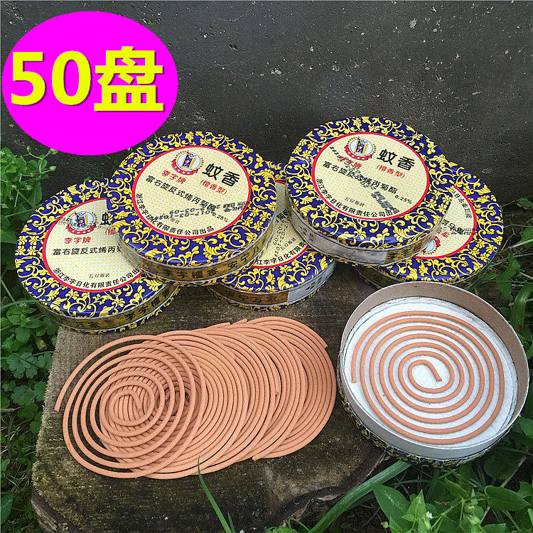 包邮驱蝇檀香蚊香细香熏香檀香型清香驱蚊虫老山檀香5盒