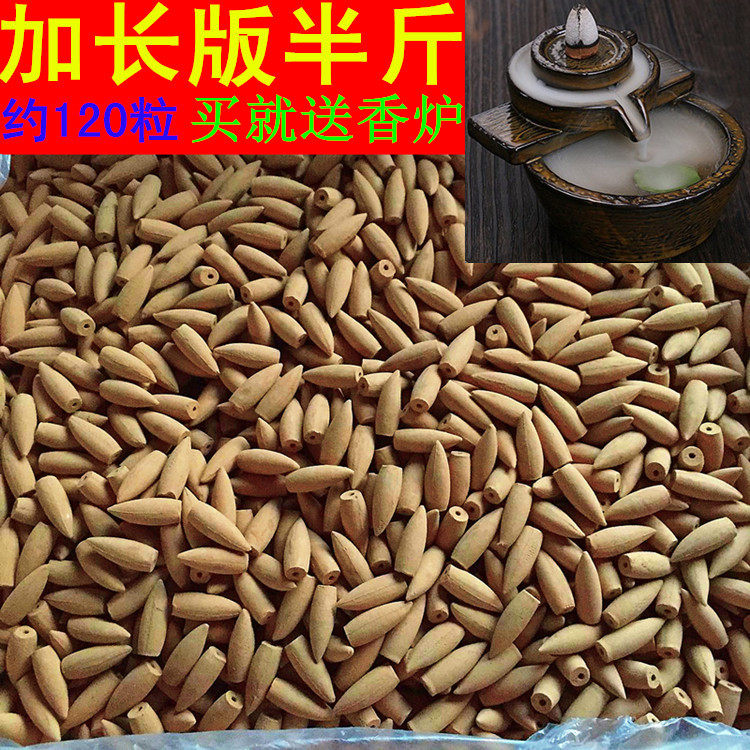 倒流香手工天然水滴子弹流云老山檀香沉香粒自产自销加长散装包邮