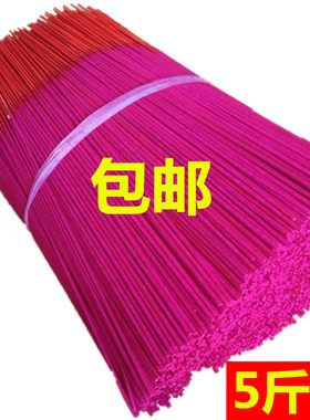 线音观音财神精签精油老山檀香