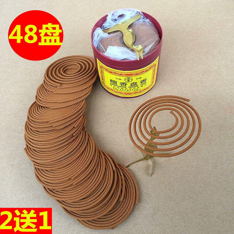 老山熏香家用除臭室内香薰檀香