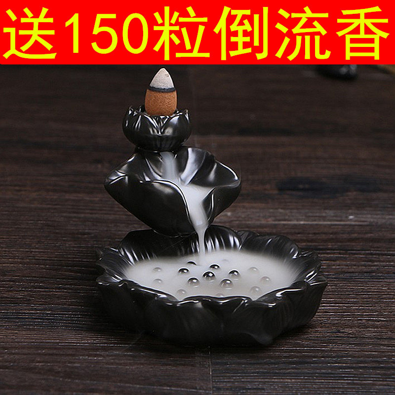 新款复古怀旧大号流云倒流茶道香薰炉陶瓷檀香炉创意观赏包邮新款