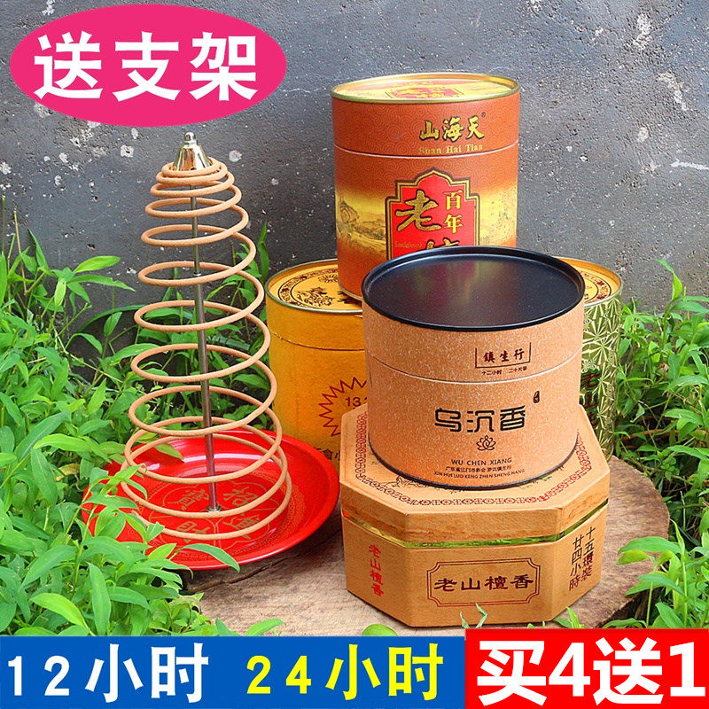 老山供佛天然檀香室内家用盘香