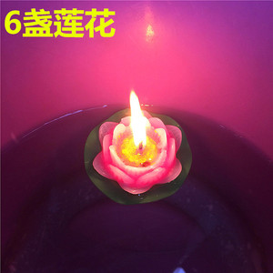 莲花灯蜡烛荷花蜡烛/莲花蜡还愿灯酥油红色浮水荷花灯水中莲花灯