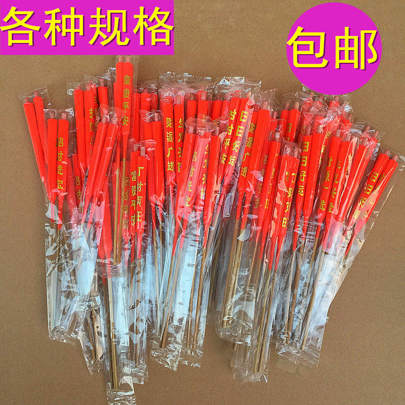 小蜡烛红色蜡烛供佛用品寺庙礼佛寺庙金元宝无烟水晶酥油包邮