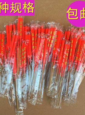 红色寺庙礼佛金元宝水晶包邮蜡烛