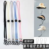 帽子防风绳专用帽绳挂绳防掉神器太阳渔夫帽带子挂绳宽织带绳帽带
