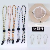 帽子专用防风绳小雏菊挂钩送别针帽绳防风绳子渔夫帽草帽防掉绳子