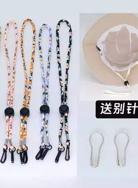 渔夫帽小雏菊挂钩防掉绳