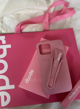 rhod海莉同款收纳唇彩唇釉适用苹果14手机壳16ProMax新款创意硅胶15软 17pro网红insHailey Lip Case彩防摔17