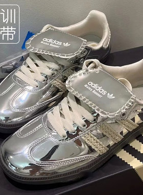 野象鞋带适用德训鞋三叶草SAMB复古草莓熊扁平男女运动板鞋休闲鞋