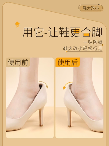 Высокие напяточники на высоком каблуке, износостойкие туфли, полустельки, стельки