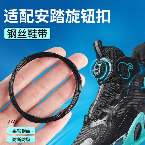 【10年质保】鞋扣松脱换新