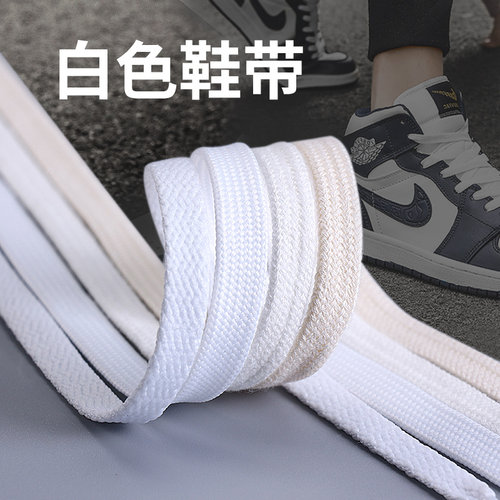 白色鞋带男女适用阿迪达斯