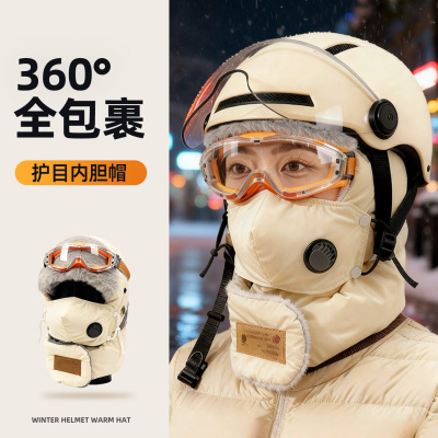 超级新品】全包裹头盔内胆帽