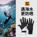 浮潜防晒专用露指冲浪装 潜水手套女长款 备男防水溯溪漂流游泳手套