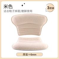 Бежевый [3 двойной] шляпный дизайн подходит без трассировки