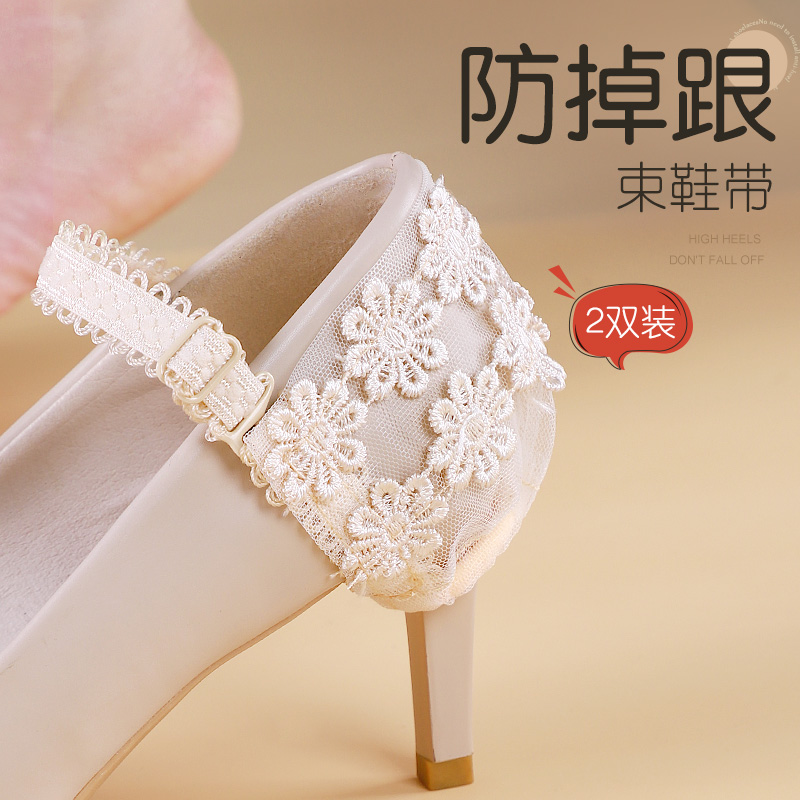 【1秒拯救】所有掉跟束鞋带