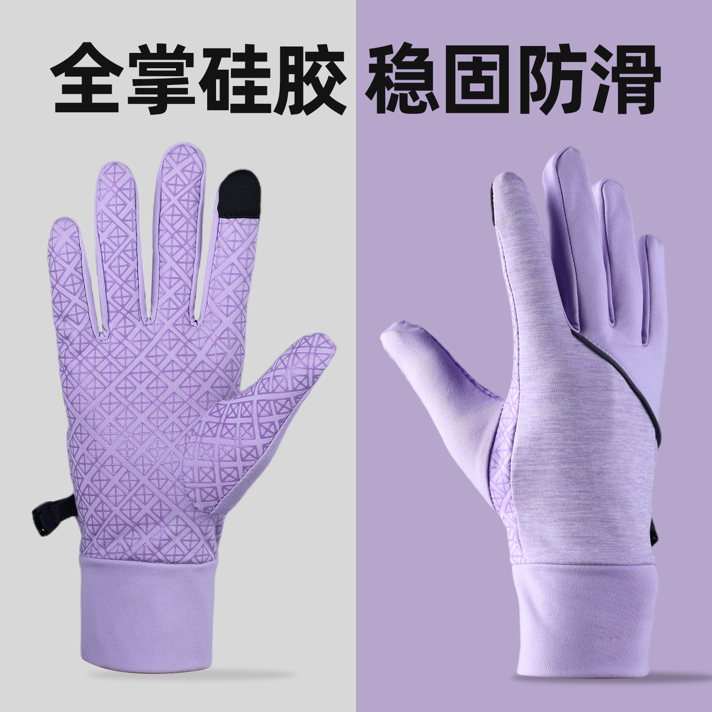 【热卖10000+】登山防滑手套