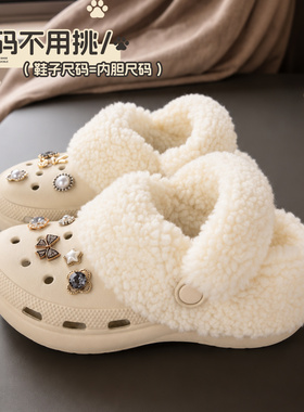 【crocs云朵专用】不掉毛