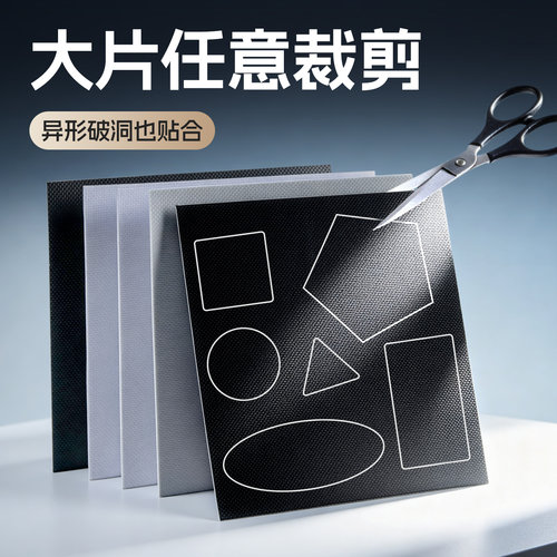 大片任意裁，贴到鞋“退役”！