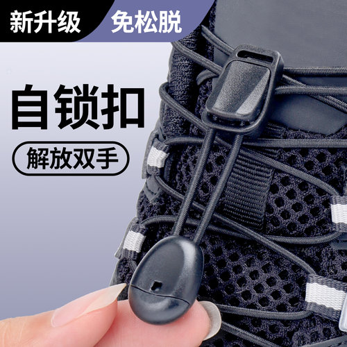 今日拍下免费试用30天】懒人鞋扣