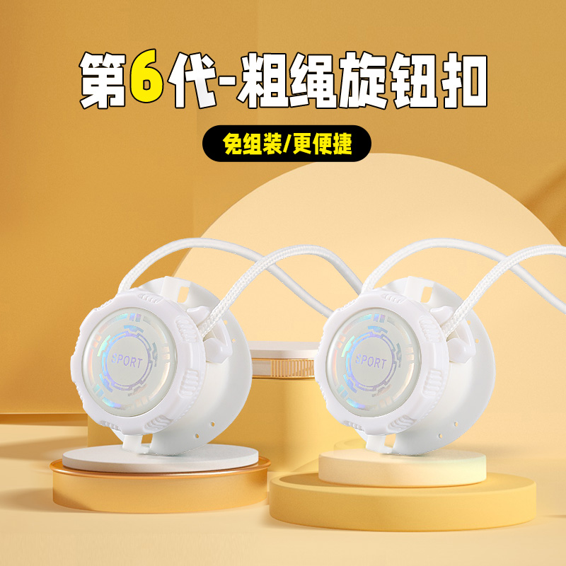 旋钮鞋带免系神器男女款懒人免绑粗绳旋转鞋扣固定器儿童运动跑鞋