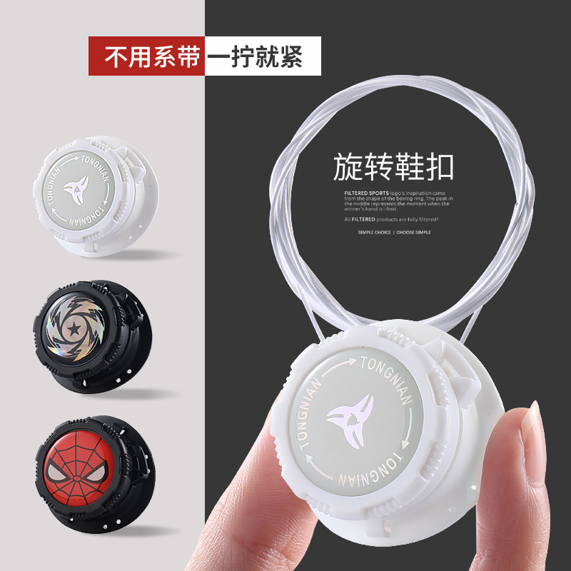 运动鞋成人boa鞋扣固定器